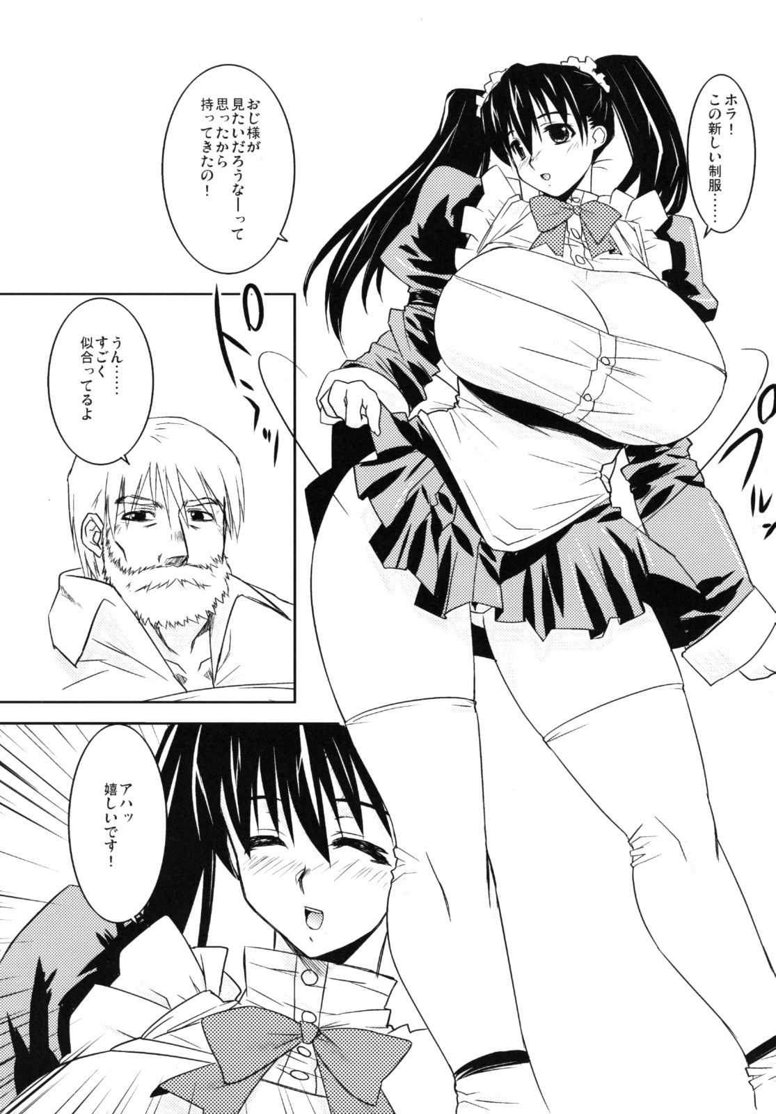 WARNING page 7 full
