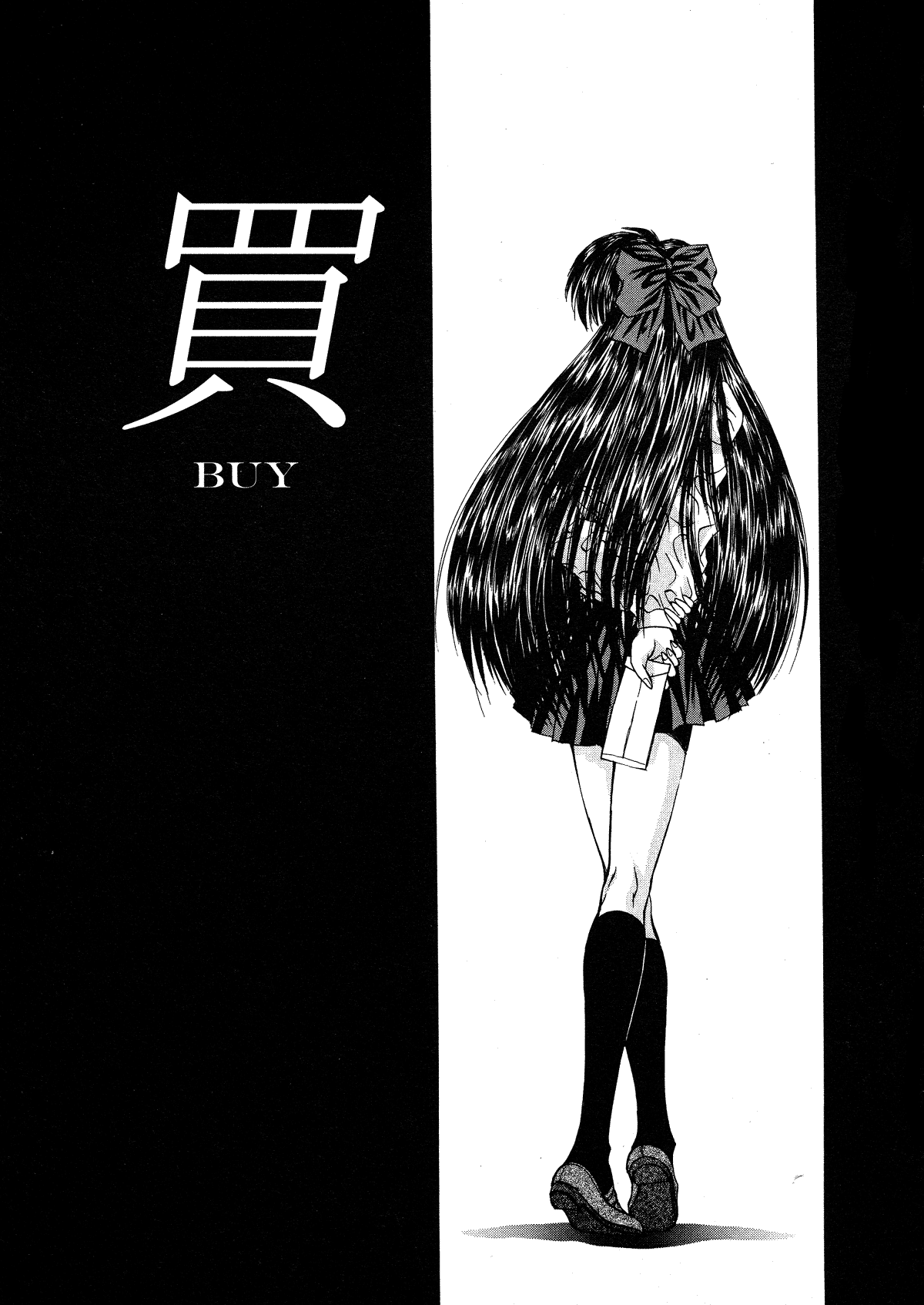Buy page 3 full