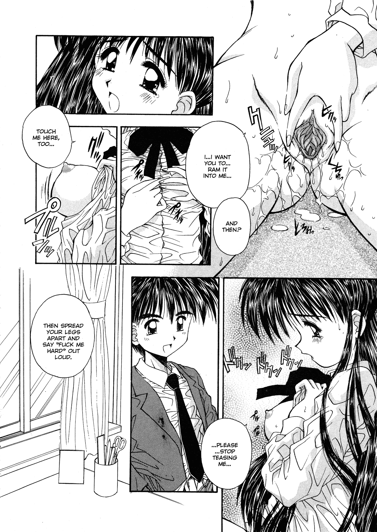 Buy page 6 full