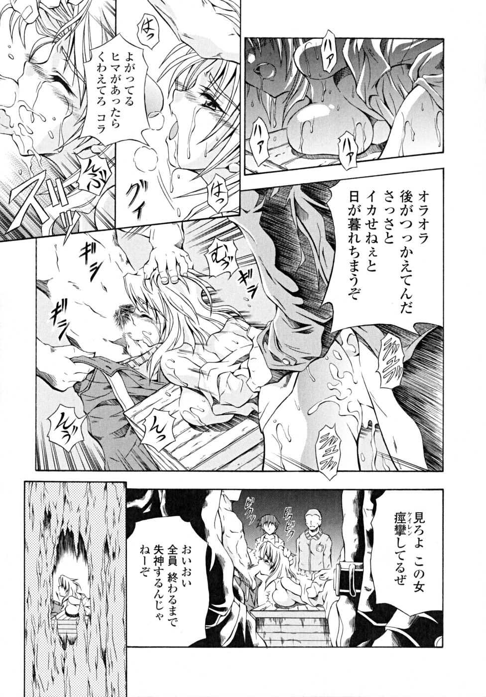 Anthurium - Bonnou no Hana page 11 full