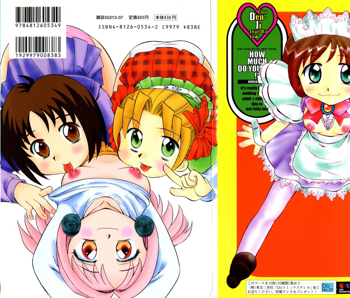 Nijiiro no Lovely Jiru page 2 full