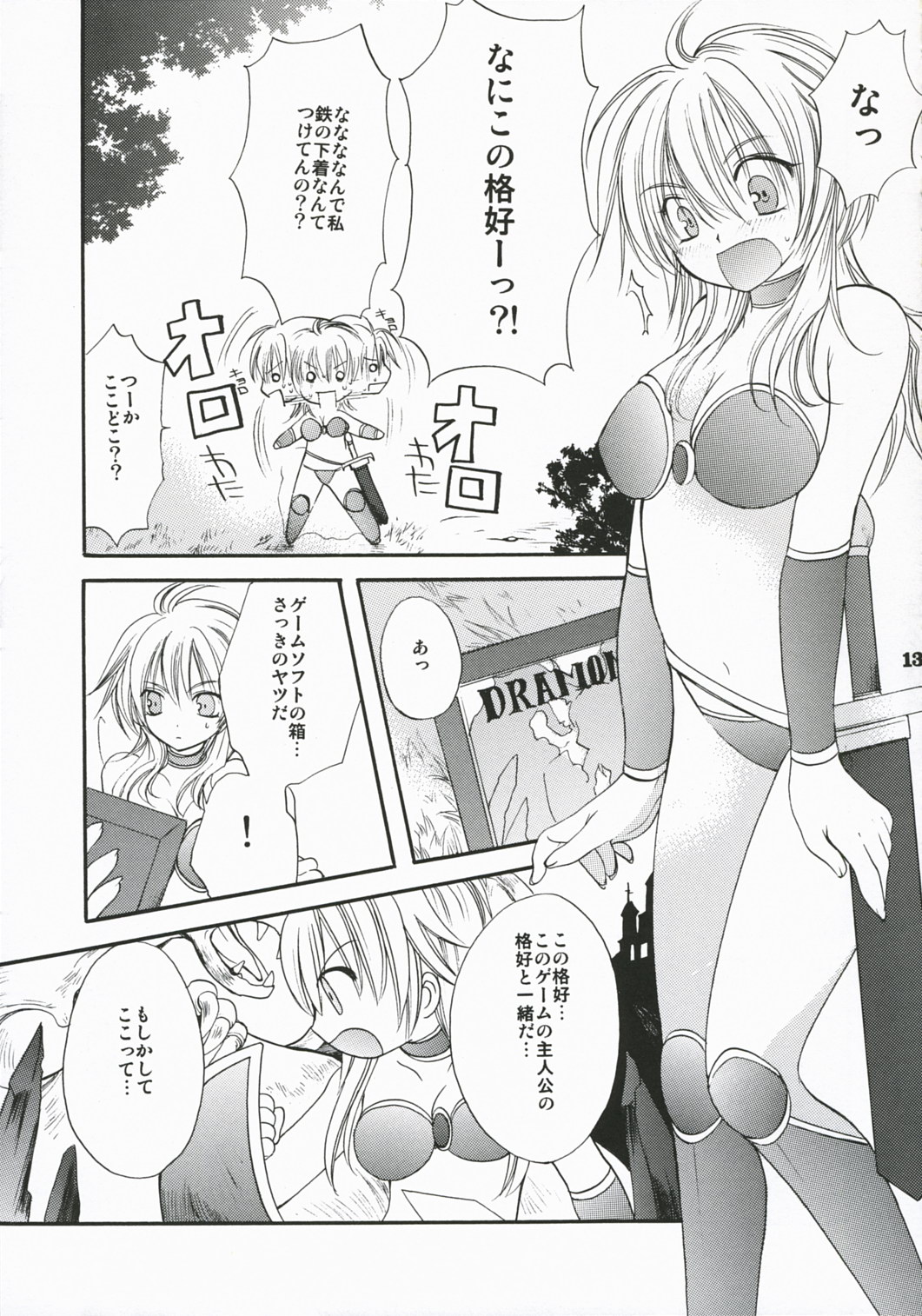 GAME SHOW page 12 full