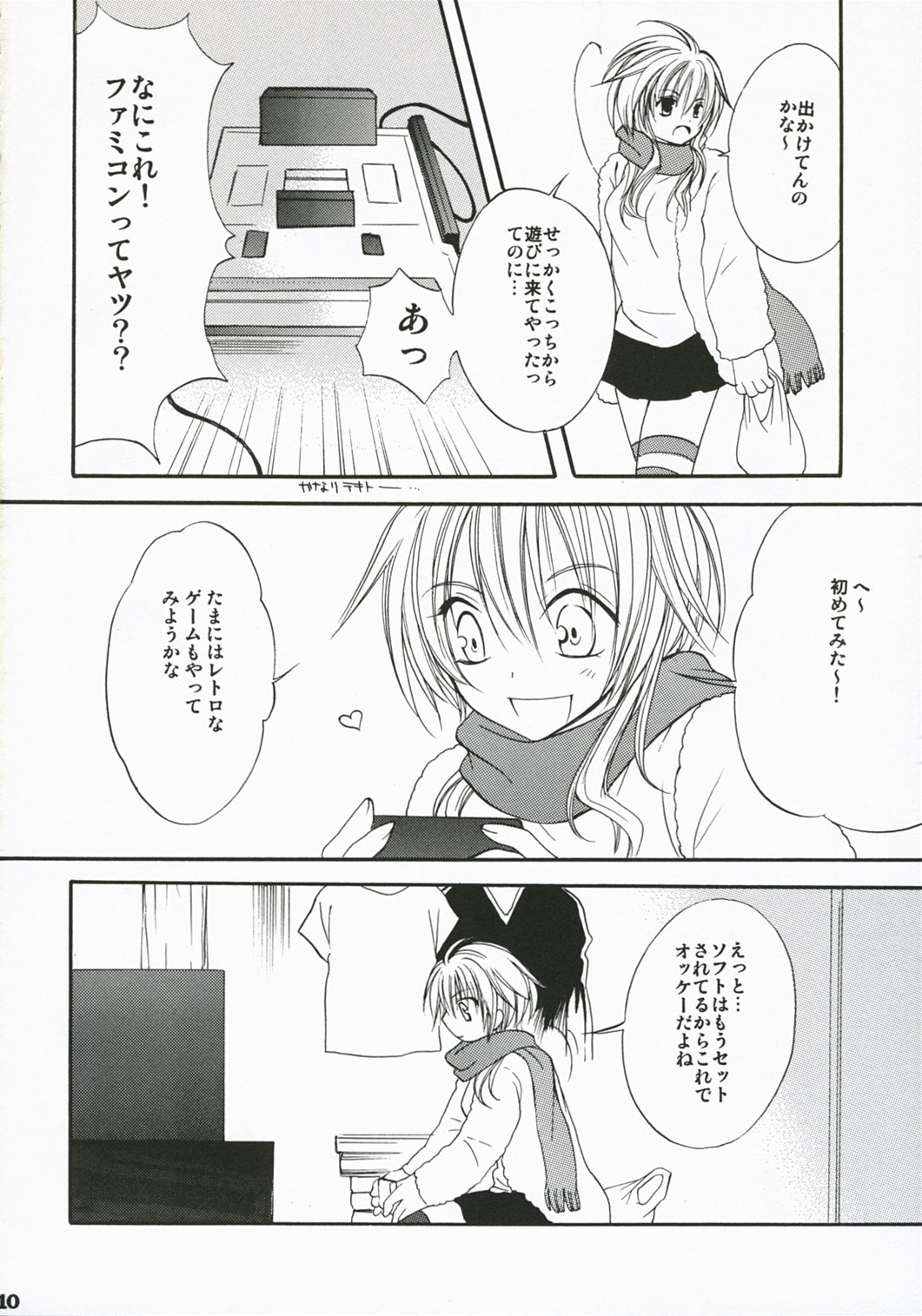 GAME SHOW page 9 full