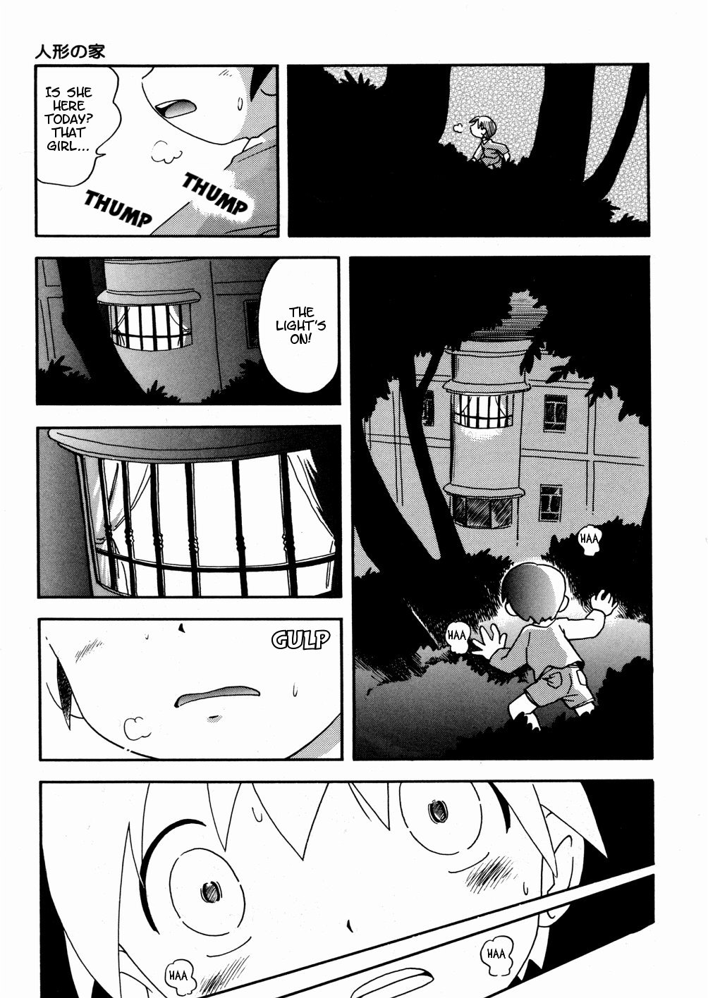 Hiso Hiso Doll House page 7 full