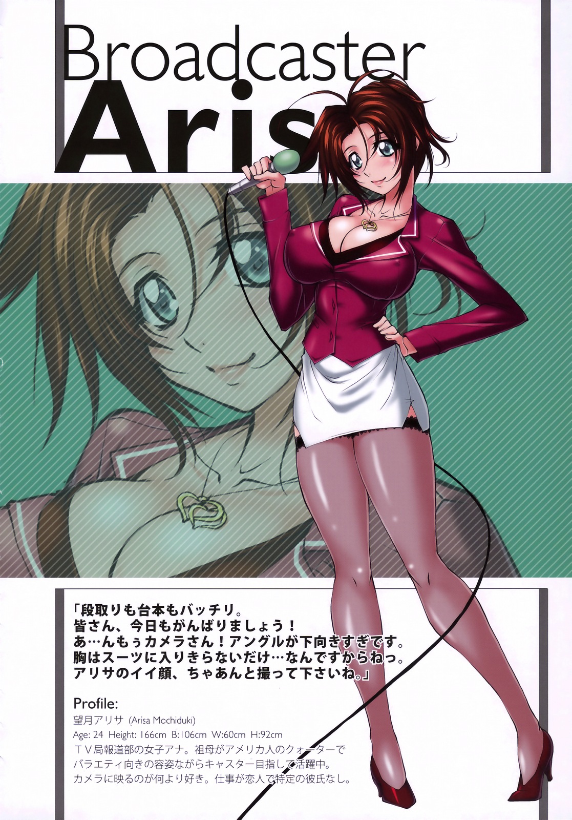 A-H-E 18 creators' "ahe-gao" illustrations page 11 full
