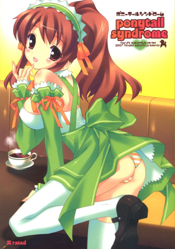 (C73) [LiZ (Satomi Hinako)] ponytail syndrome (Suzumiya Haruhi no Yuuutsu) cover