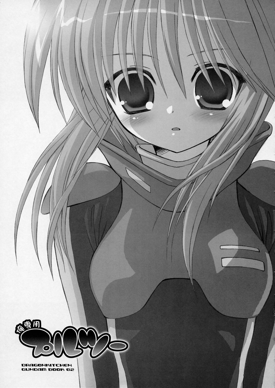MS-PLE-TWO page 3 full