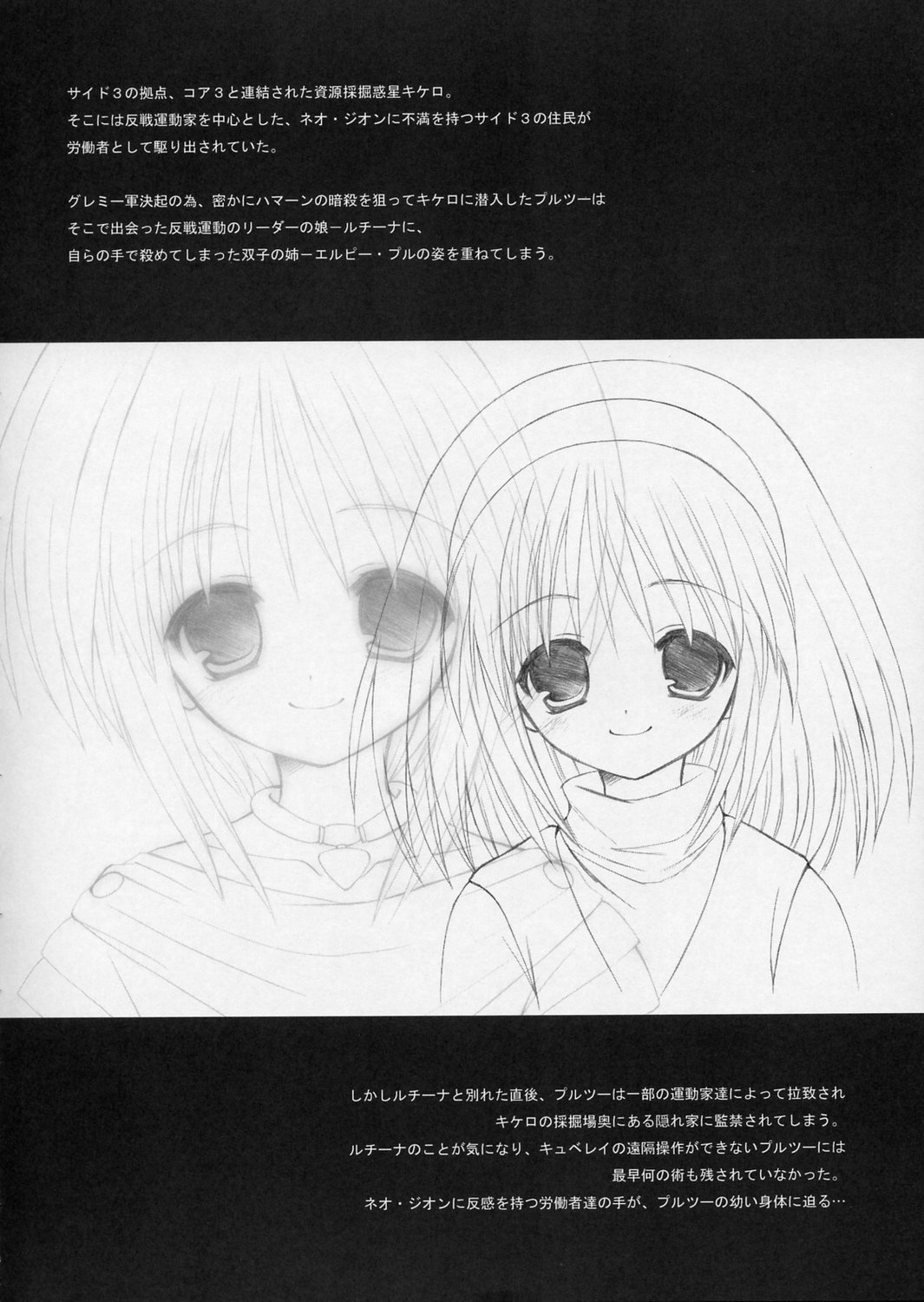 MS-PLE-TWO page 4 full