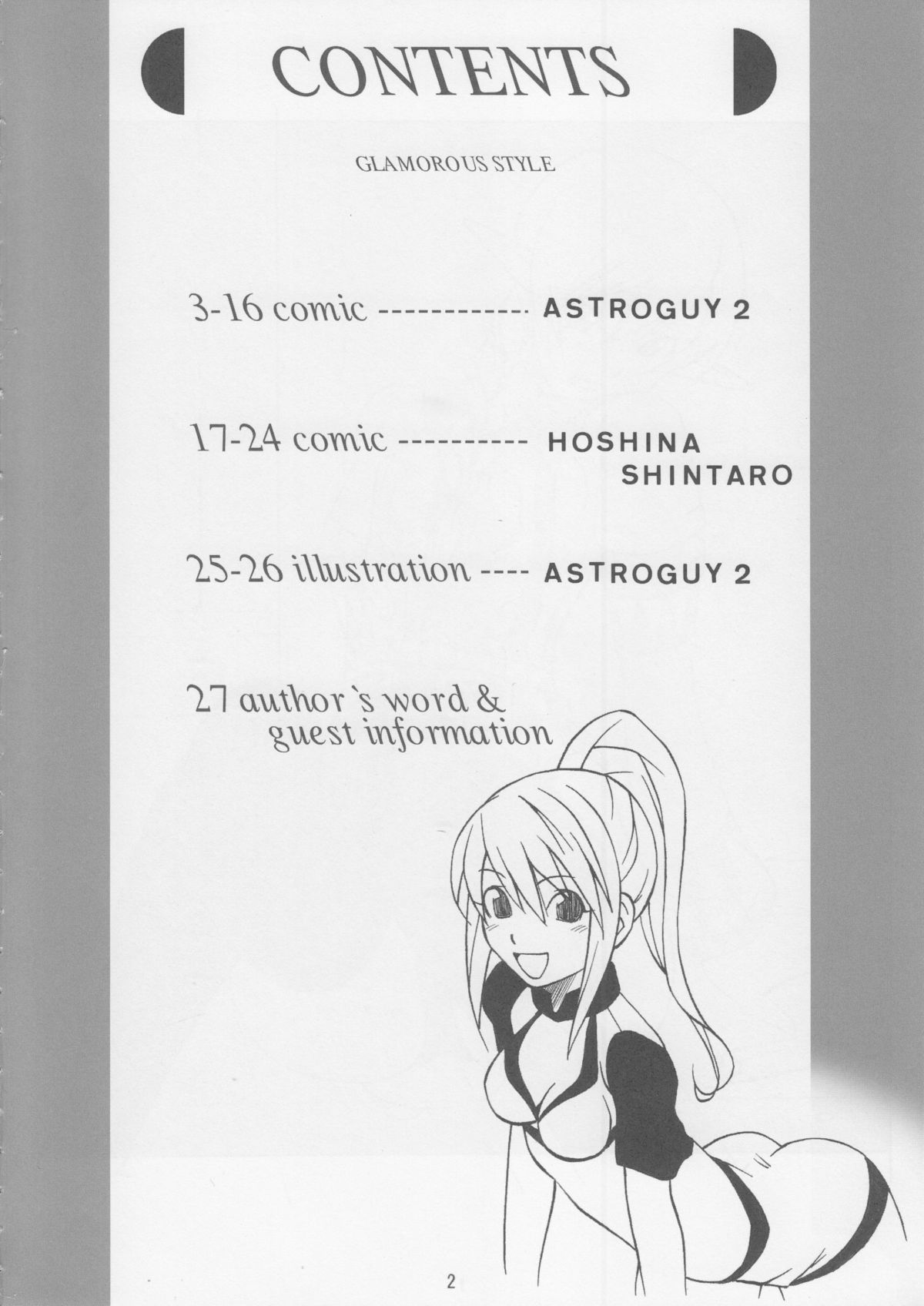 GLAMOROUS STYLE page 3 full