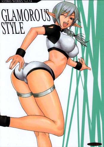 (C71) [Mushimusume Aikoukai (ASTROGUY II)] GLAMOROUS STYLE (Final Fantasy XI) cover