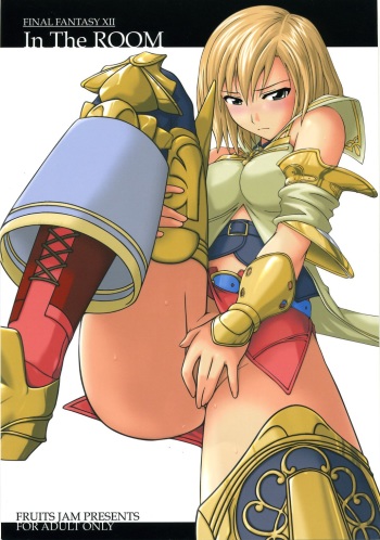 (C70) [FruitsJam (Mikagami Sou)] In The Room (Final Fantasy XII) cover