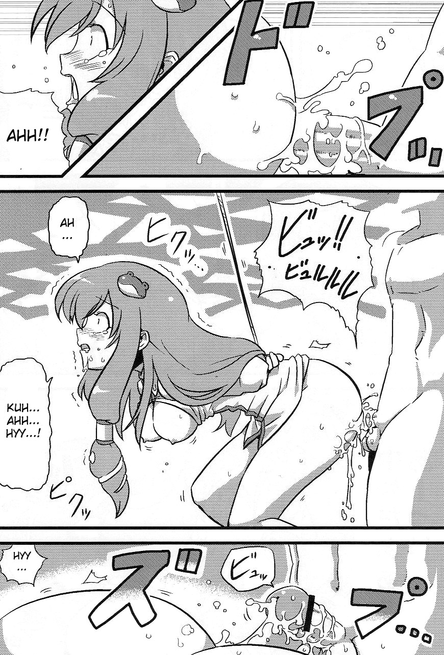 Kanako-sama Yume Mousou page 12 full