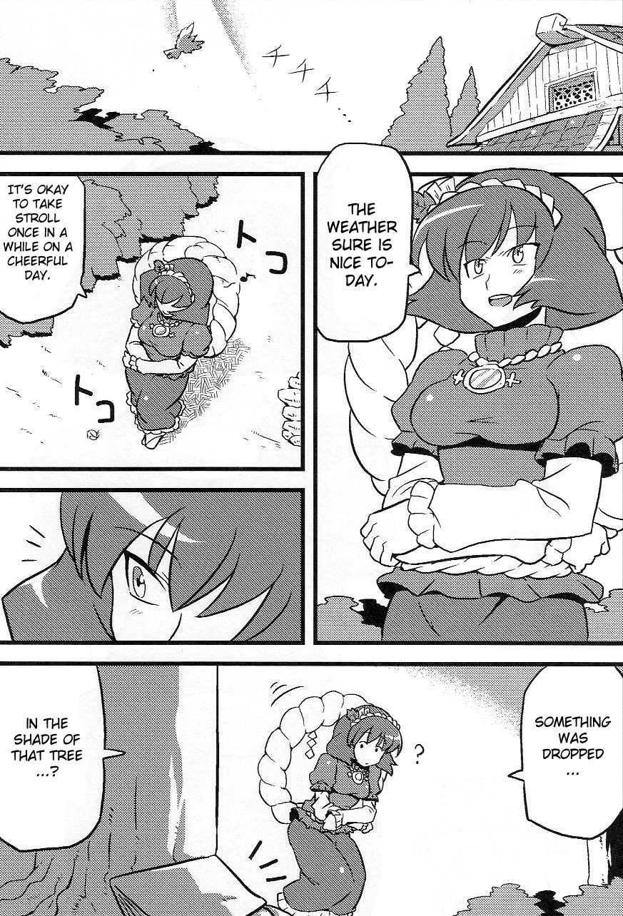 Kanako-sama Yume Mousou page 4 full
