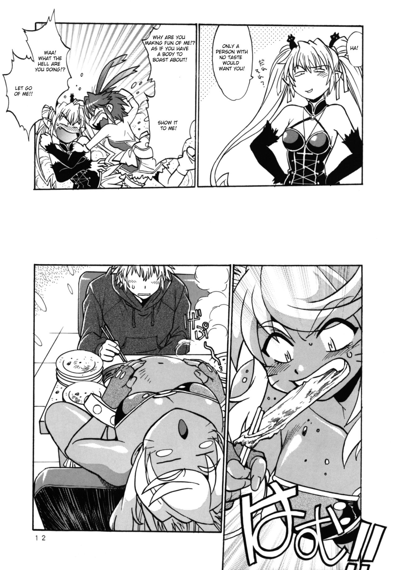 Kemonotachi no Bansan 2 page 12 full