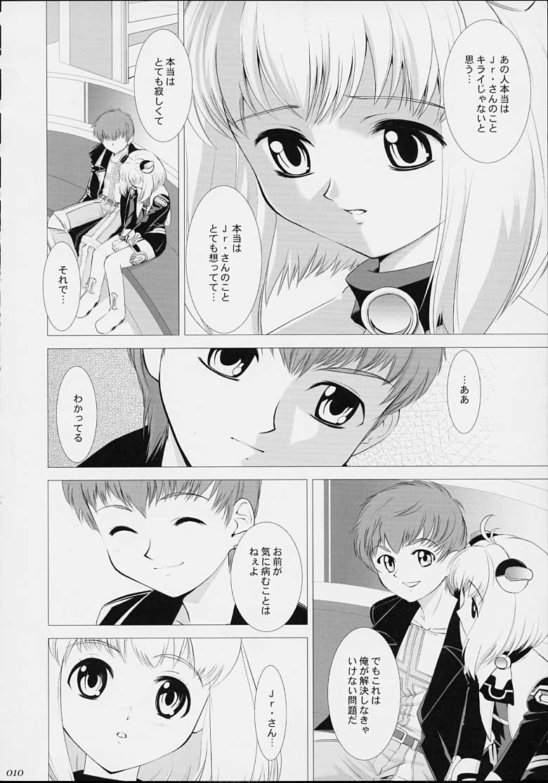 Xeno-COMPLEX page 9 full