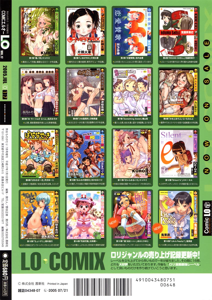 Comic LO 2005-07 Vol. 17 page 4 full