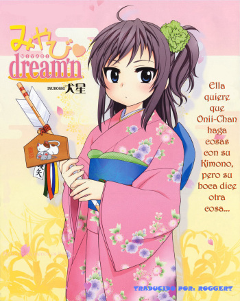 [Inuboshi] Miyabi Dream'n (COMIC 0EX Vol. 02 2008-02) [Spanish] [Roggert] cover