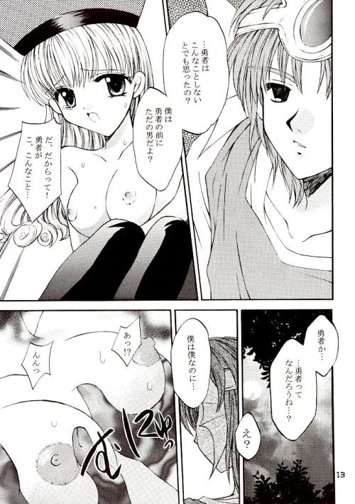 Yume ga Owaru Toki page 12 full