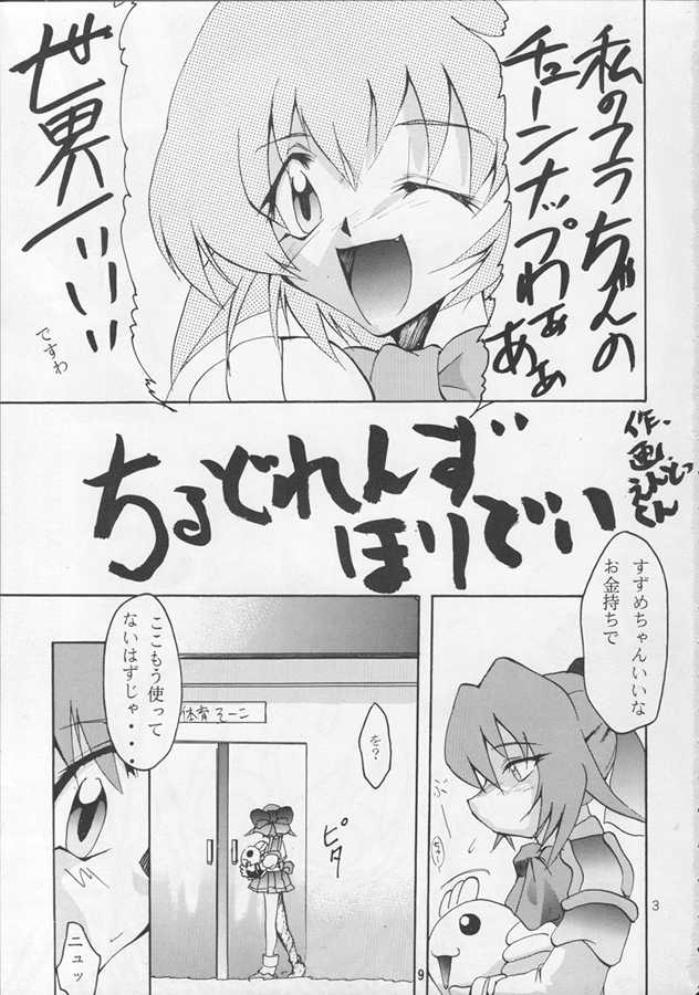 IRON MAIDEN page 2 full