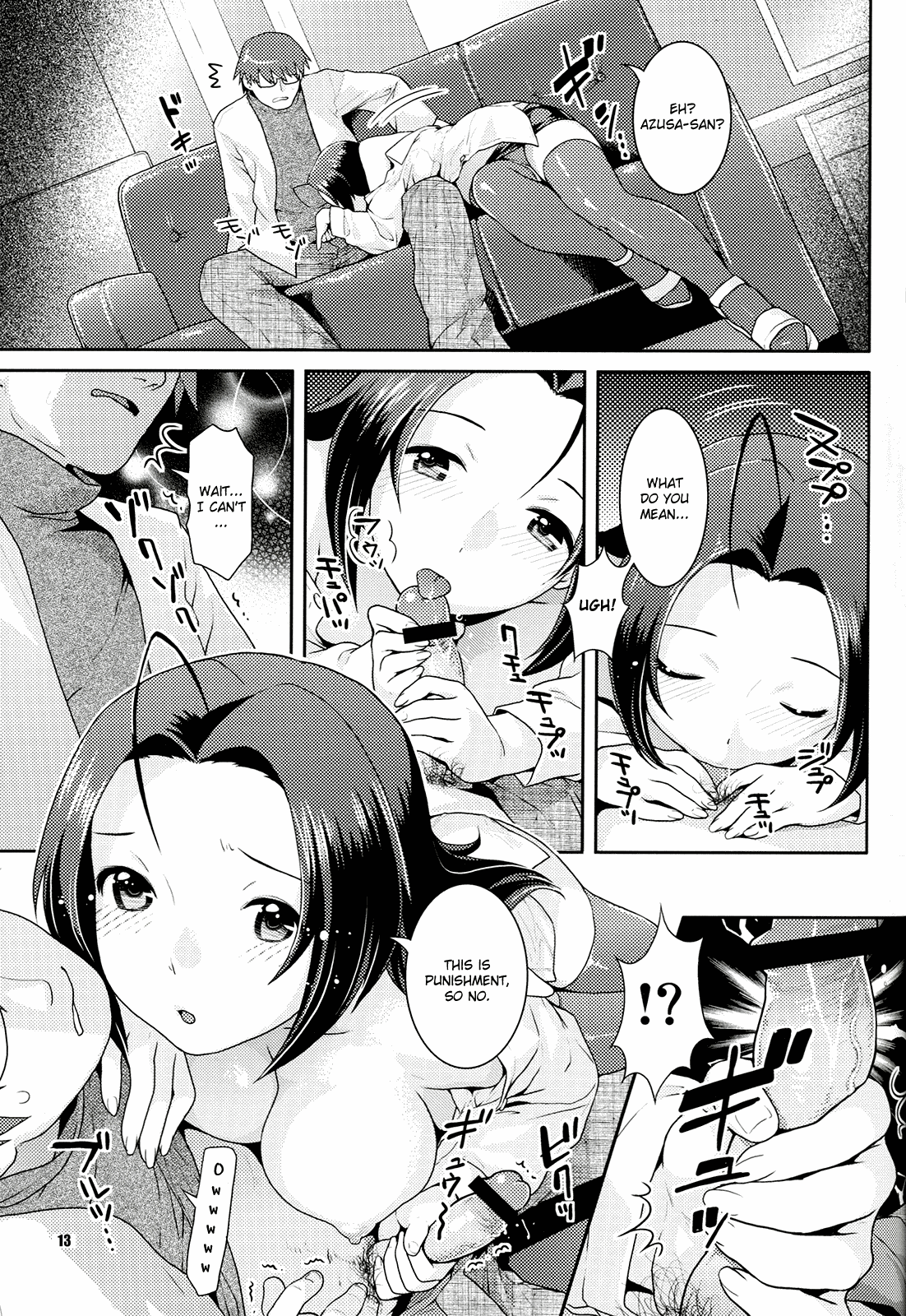 Iyashikei Idol Himitsu no Aibiki page 12 full