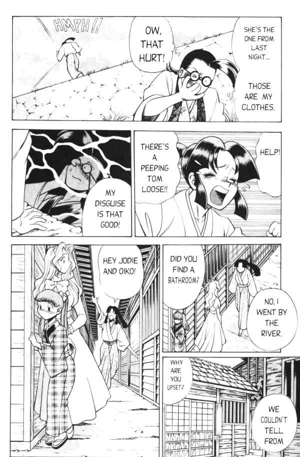 Femme Kabuki 2 page 5 full