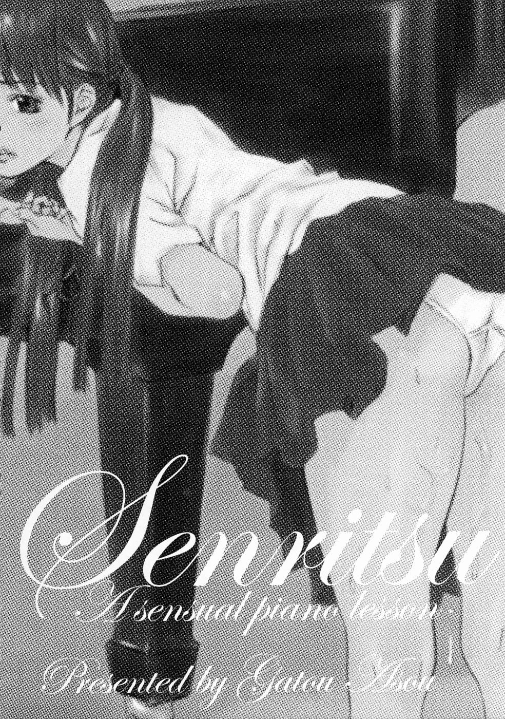 Senritsu page 11 full