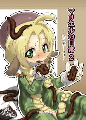 (Puniket 18) [Suteinu Nursery (Hagotae Spa)] Mariel No Nichijou 2 | Mariel's Life 2 (Wild Arms) [English] [desudesu] cover