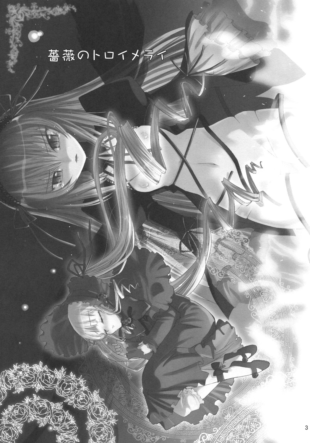 Bara no Traumerei page 2 full