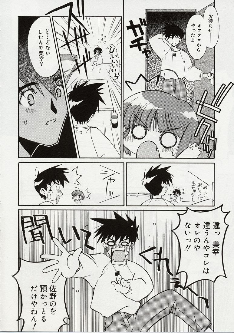 B+ page 10 full