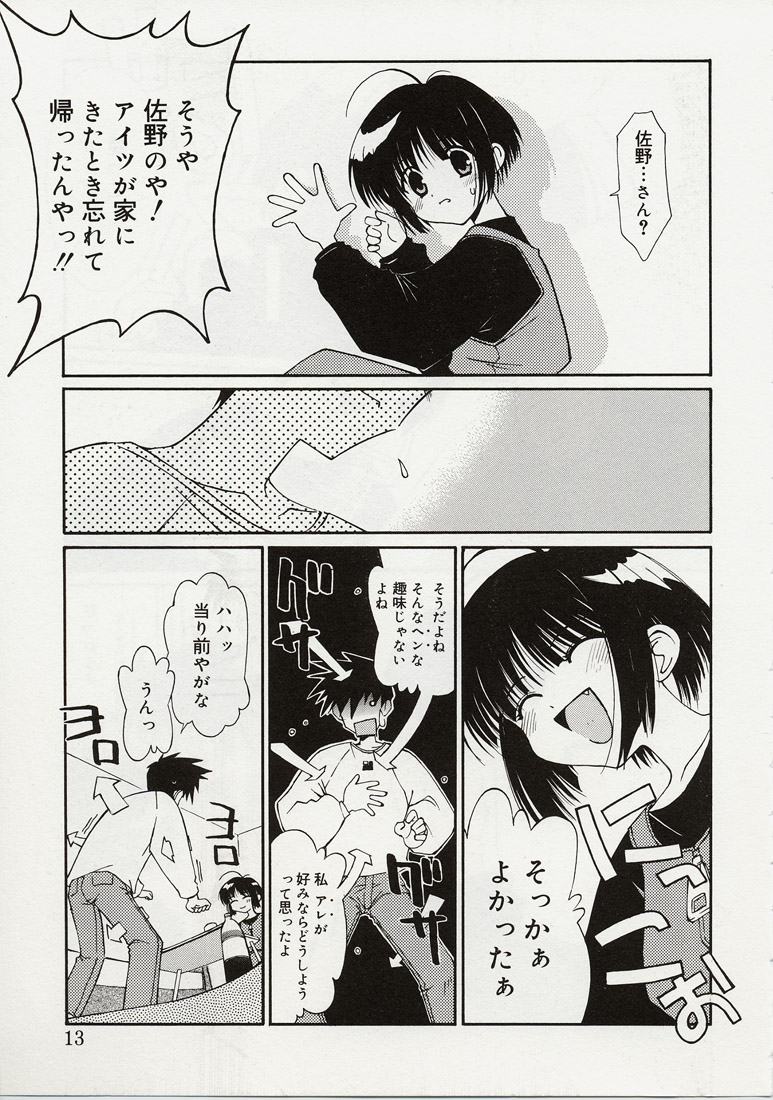 B+ page 11 full