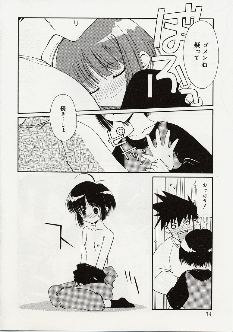 B+ page 12 full