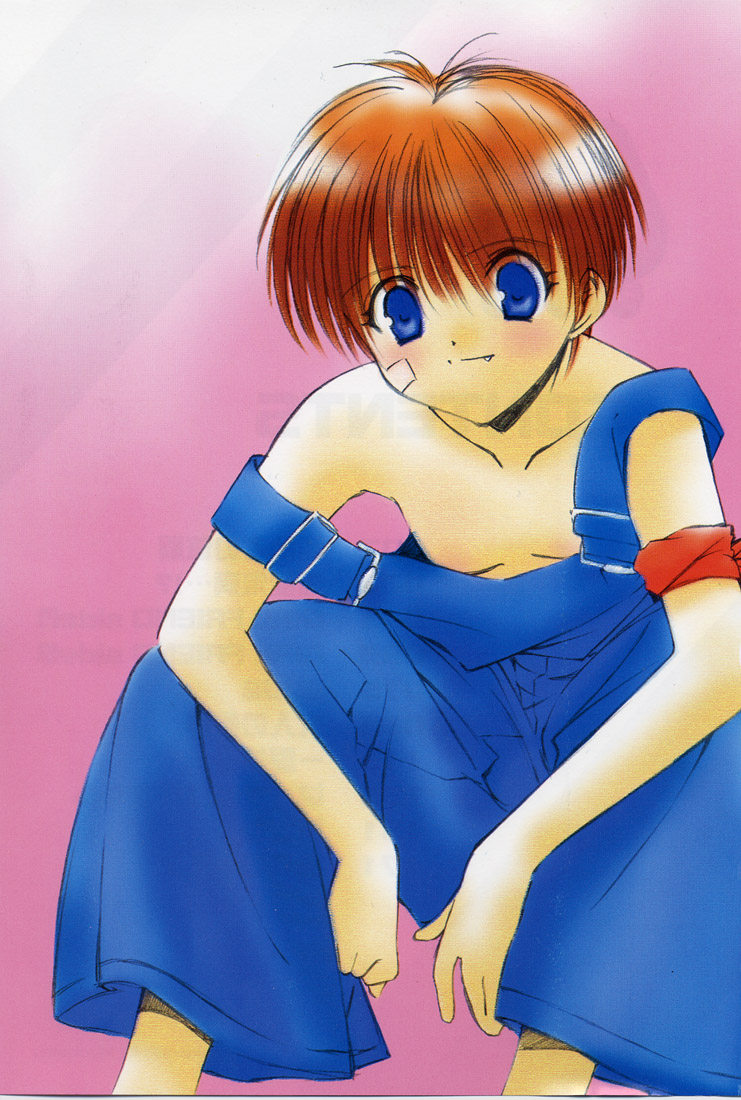 B+ page 3 full