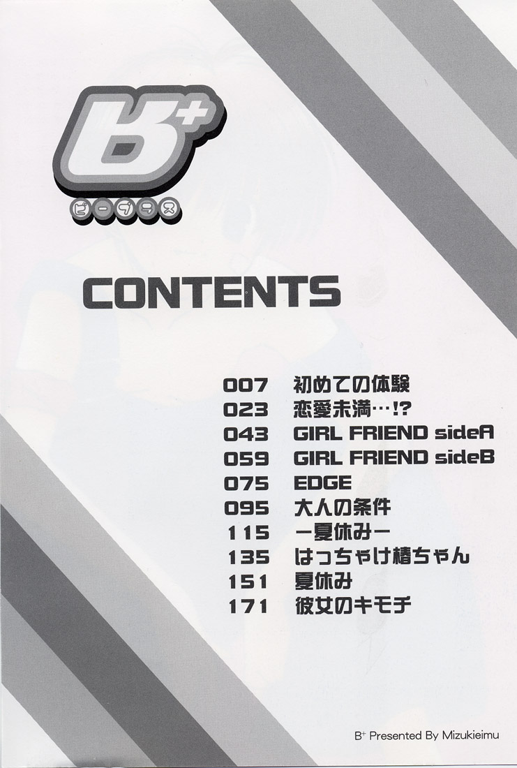 B+ page 4 full