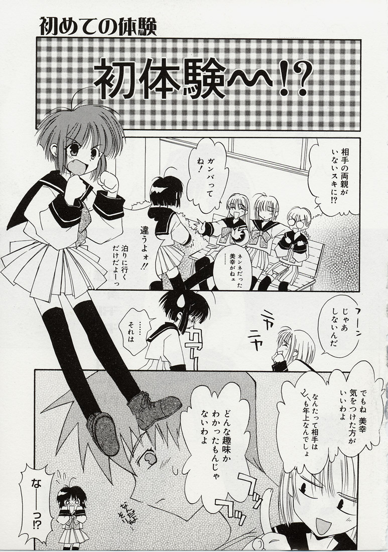 B+ page 5 full