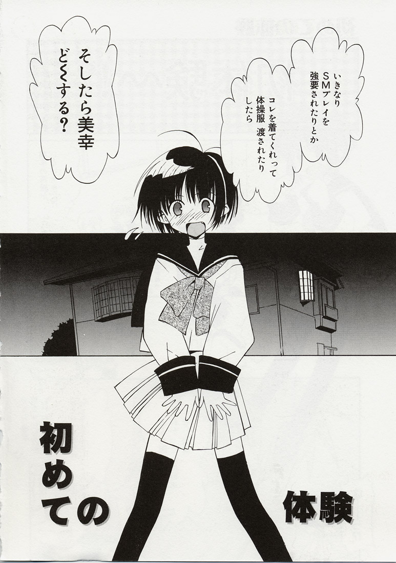 B+ page 6 full