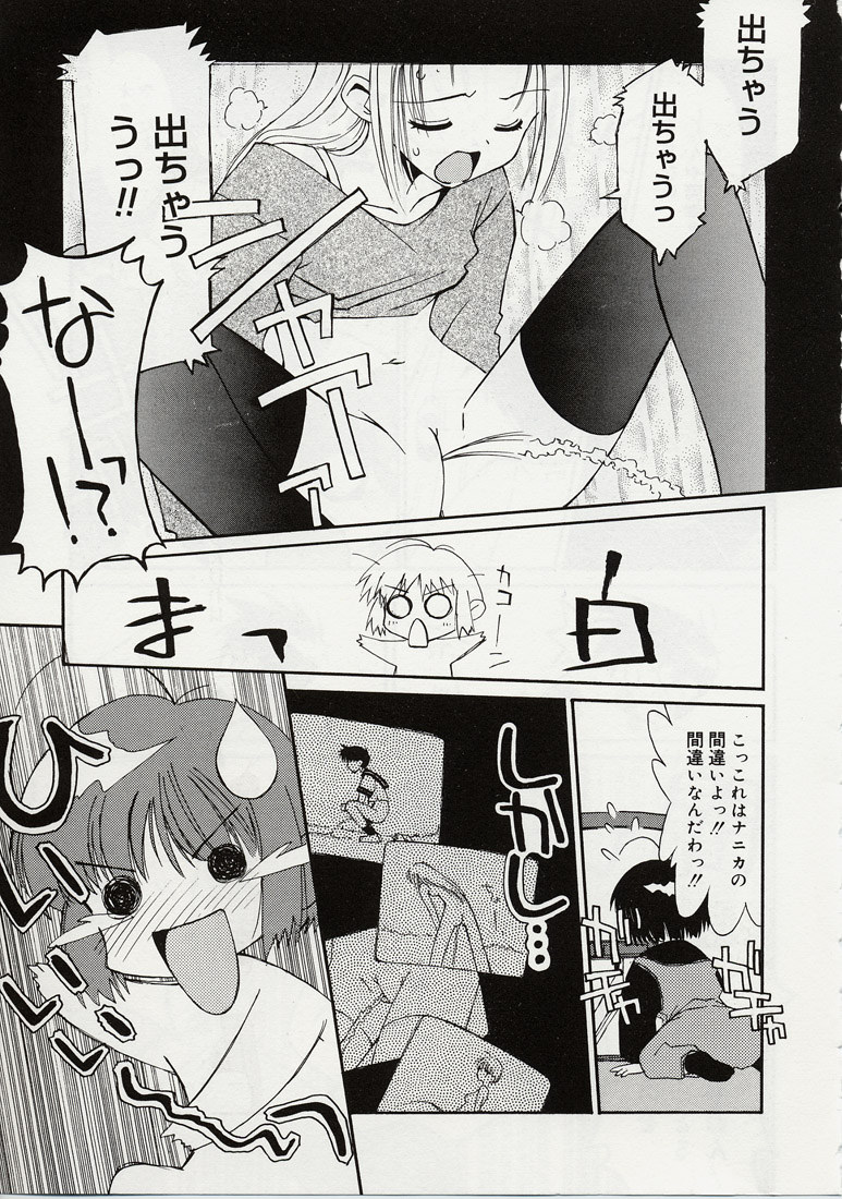 B+ page 9 full