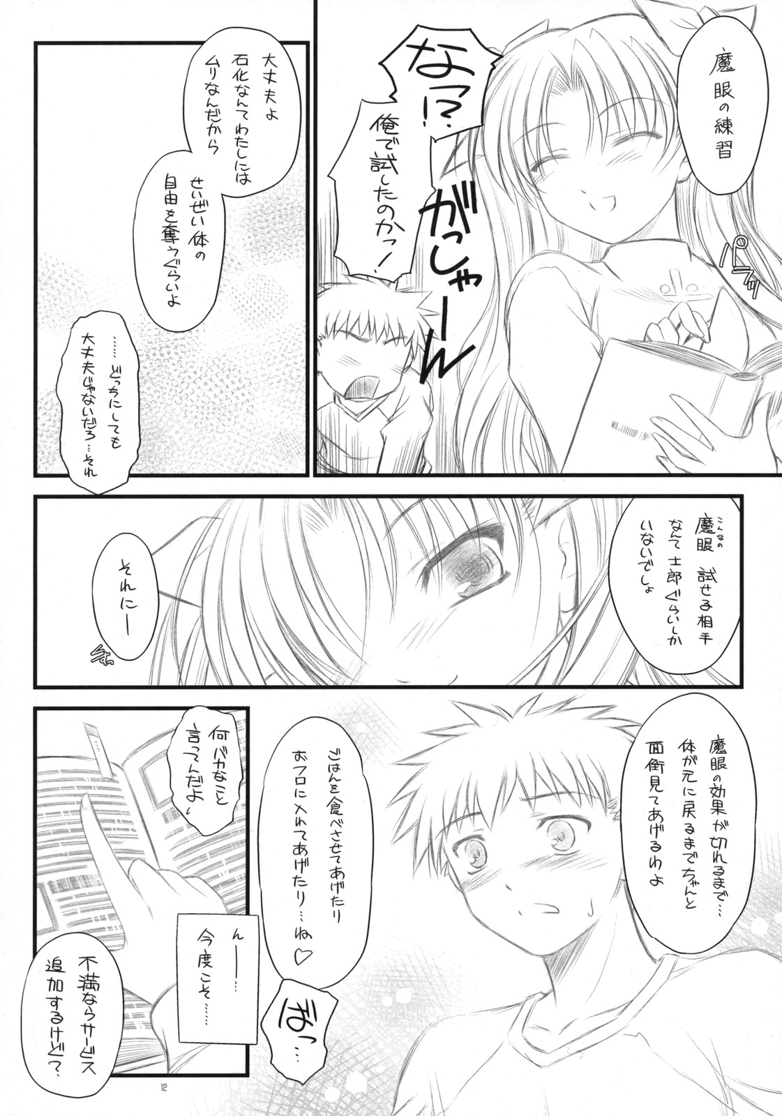 Prunus Persica page 11 full