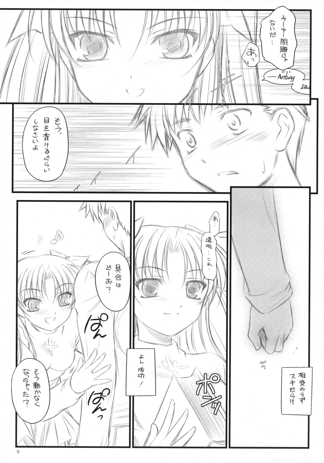 Prunus Persica page 12 full