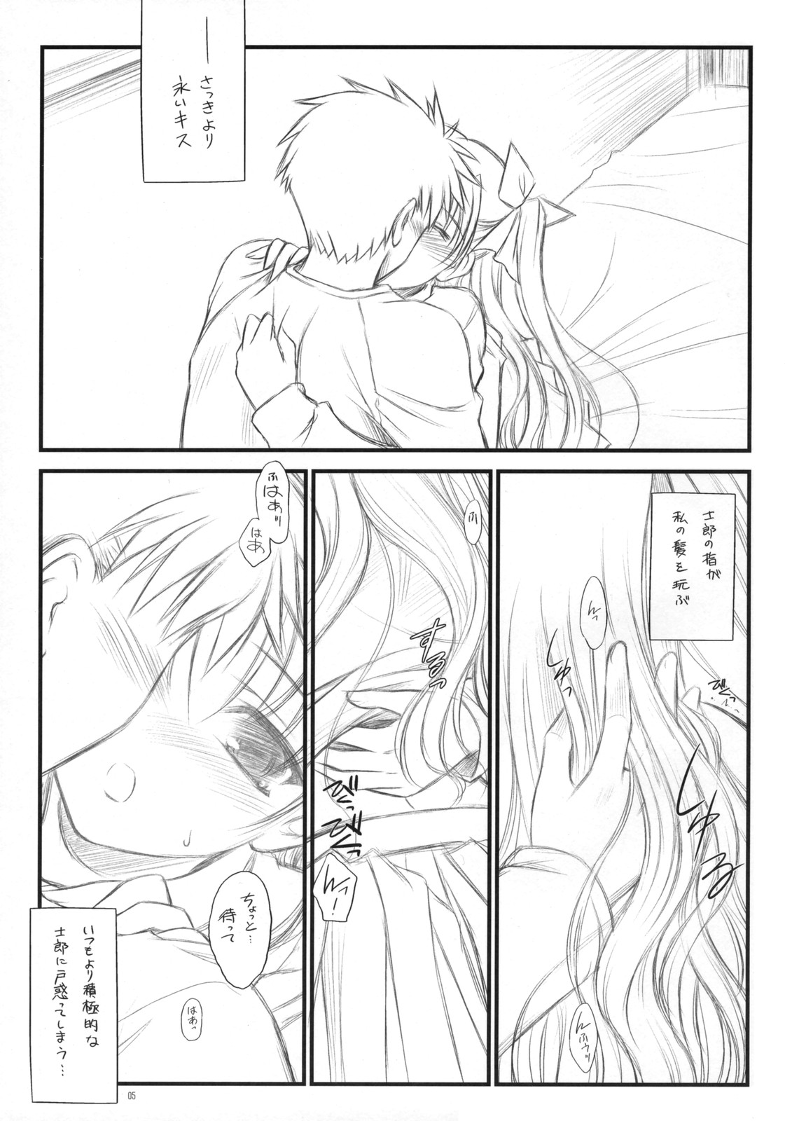 Prunus Persica page 4 full