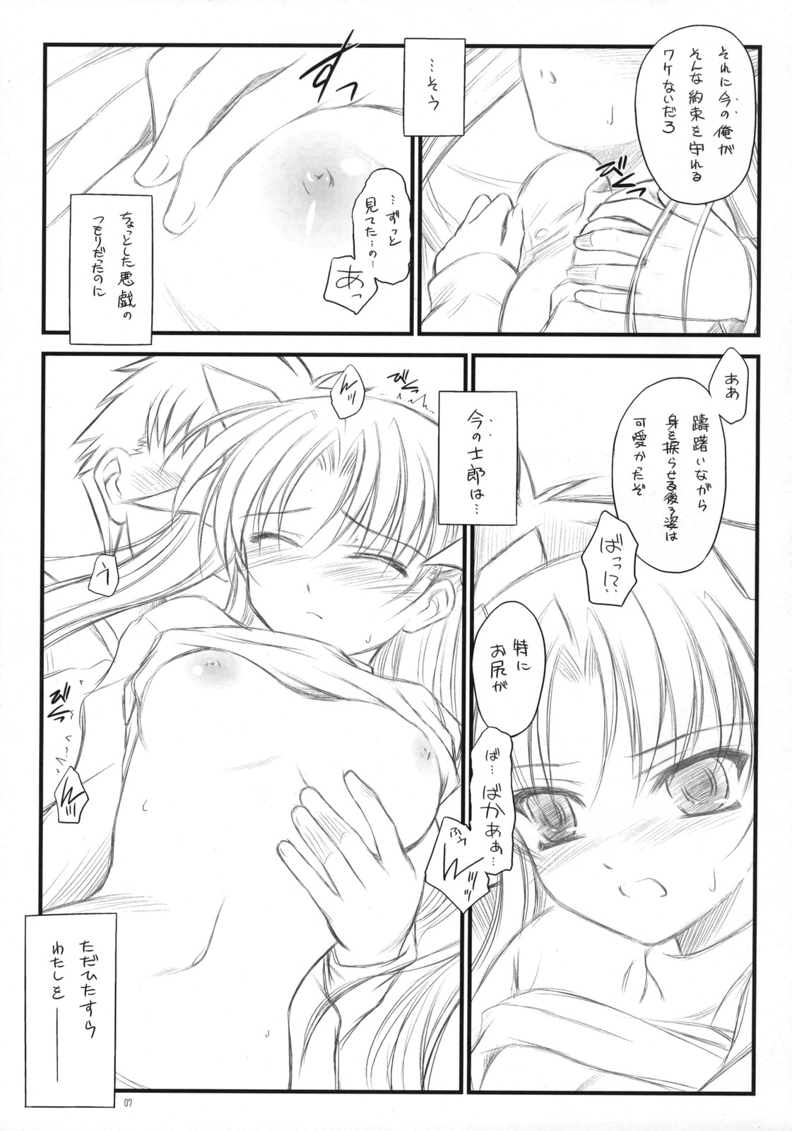 Prunus Persica page 6 full