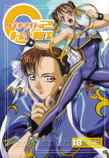 (C56) [Tange Kentou Club (Various)] Dynamite Chun Chun (Street Fighter) cover