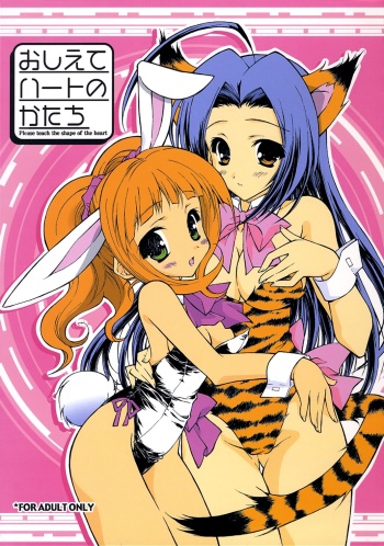 (ComiChara 2) [KONOHA (Kazuha)] Oshiete Heart no Katachi (THE iDOLM@STER) cover