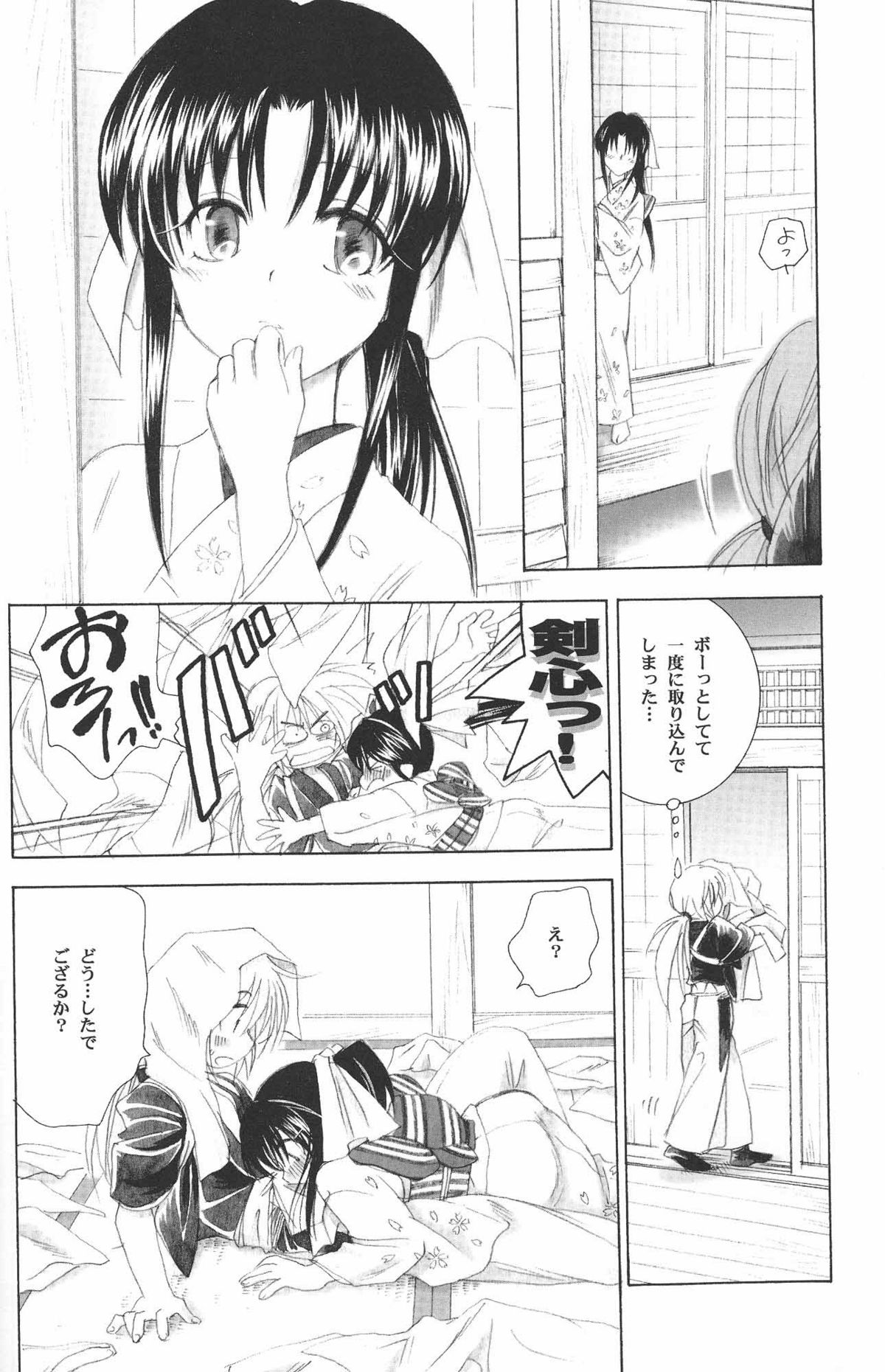 IKUN page 10 full