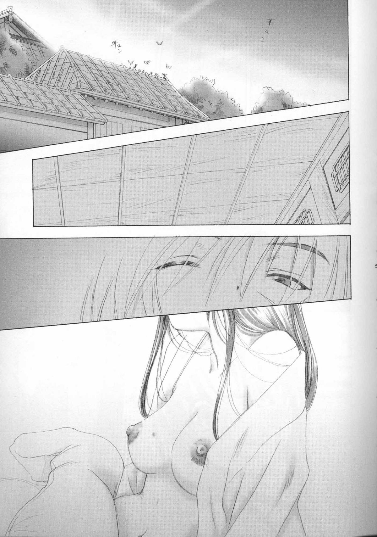 IKUN page 5 full