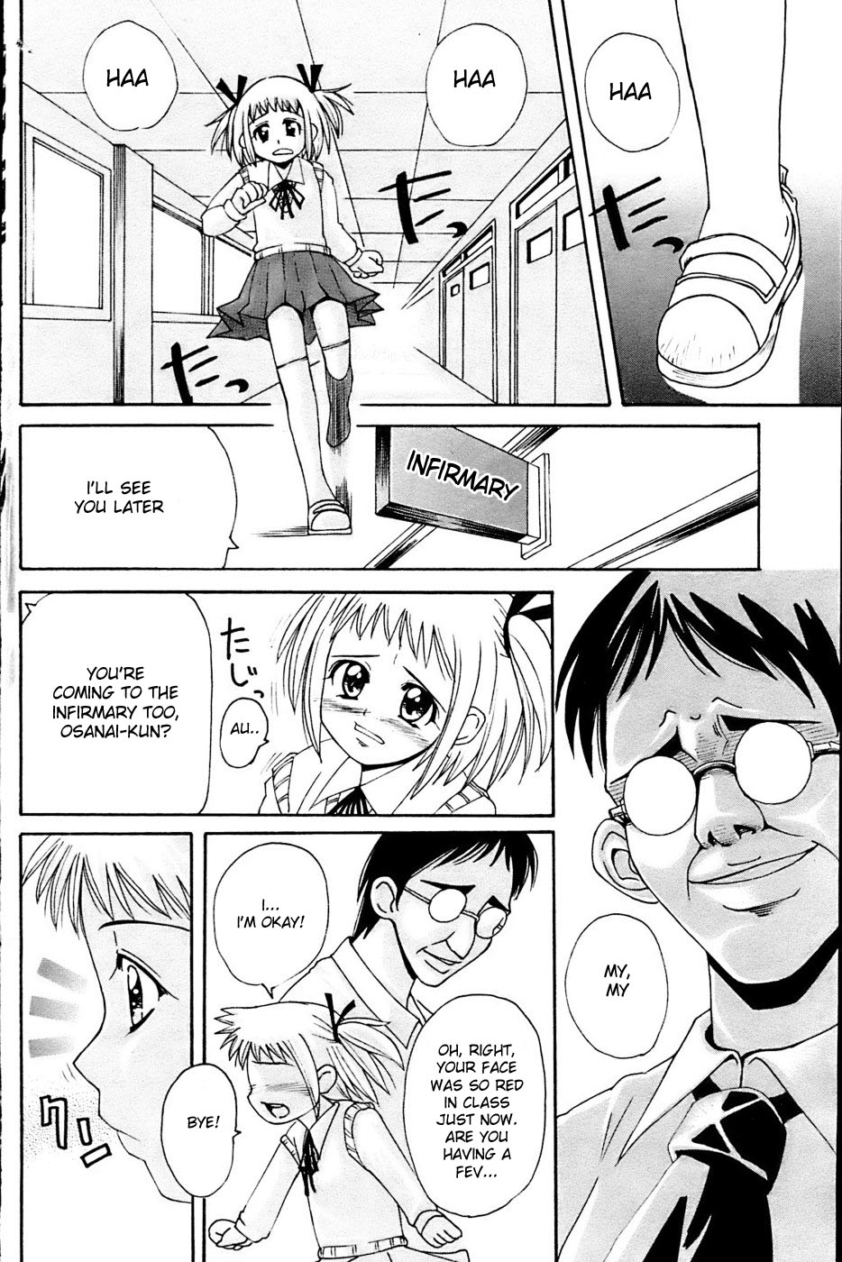 Aroma page 6 full