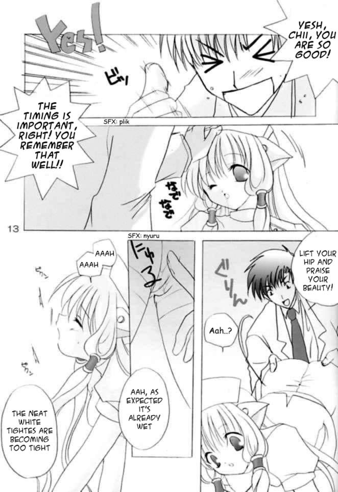 Chiibits 2 page 12 full