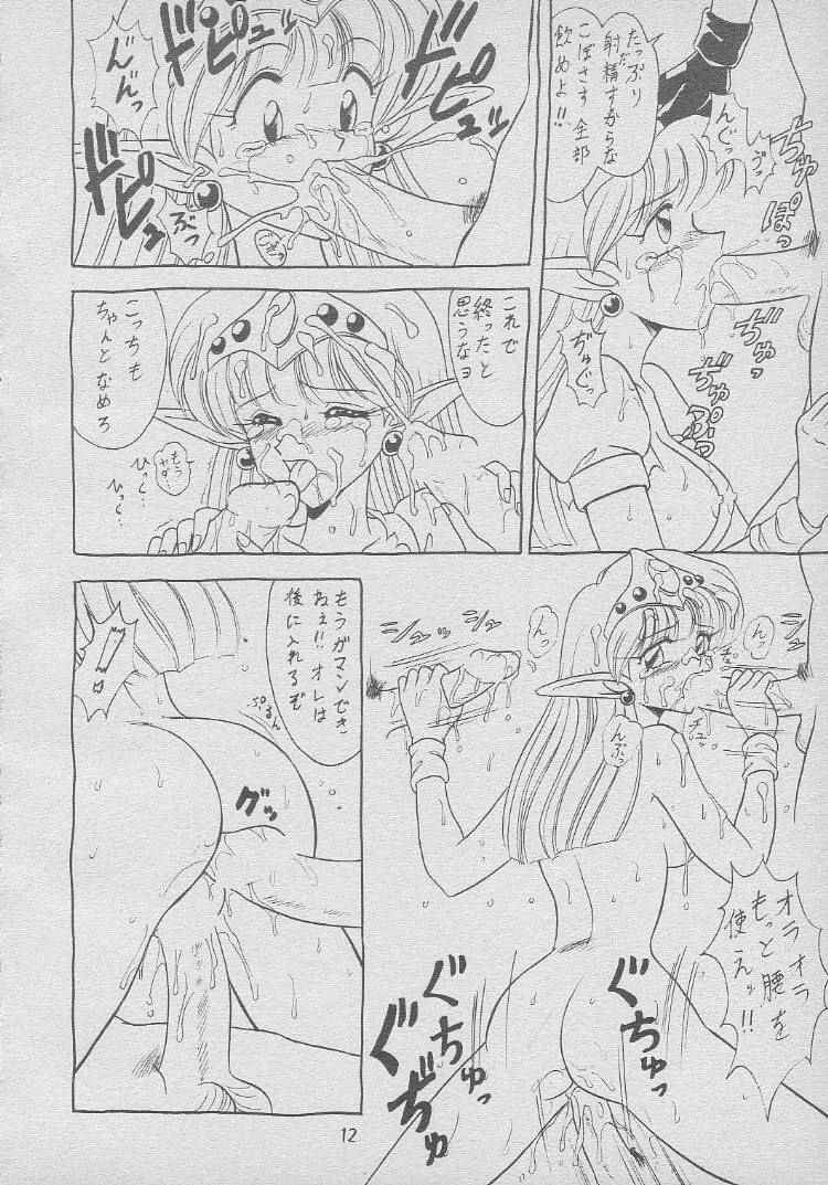 Osawari Dungeon 4 page 11 full