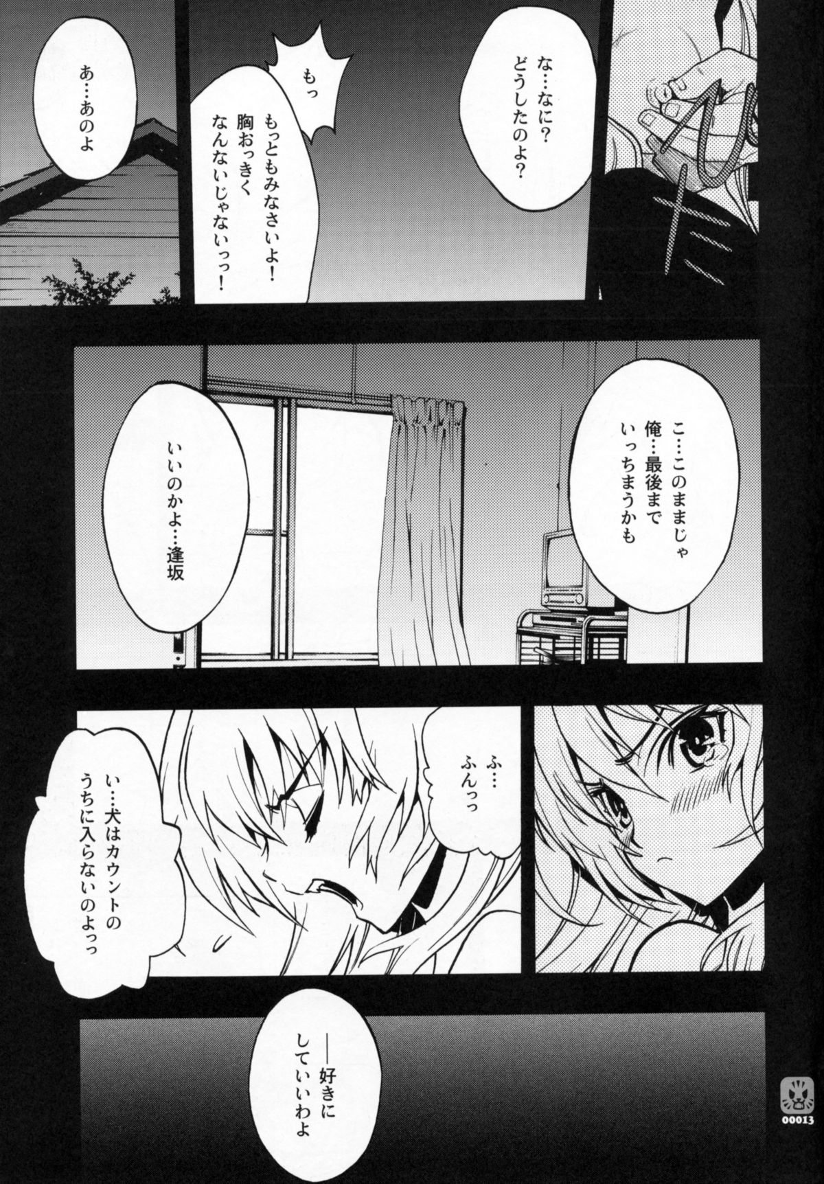 Dora mon! page 10 full