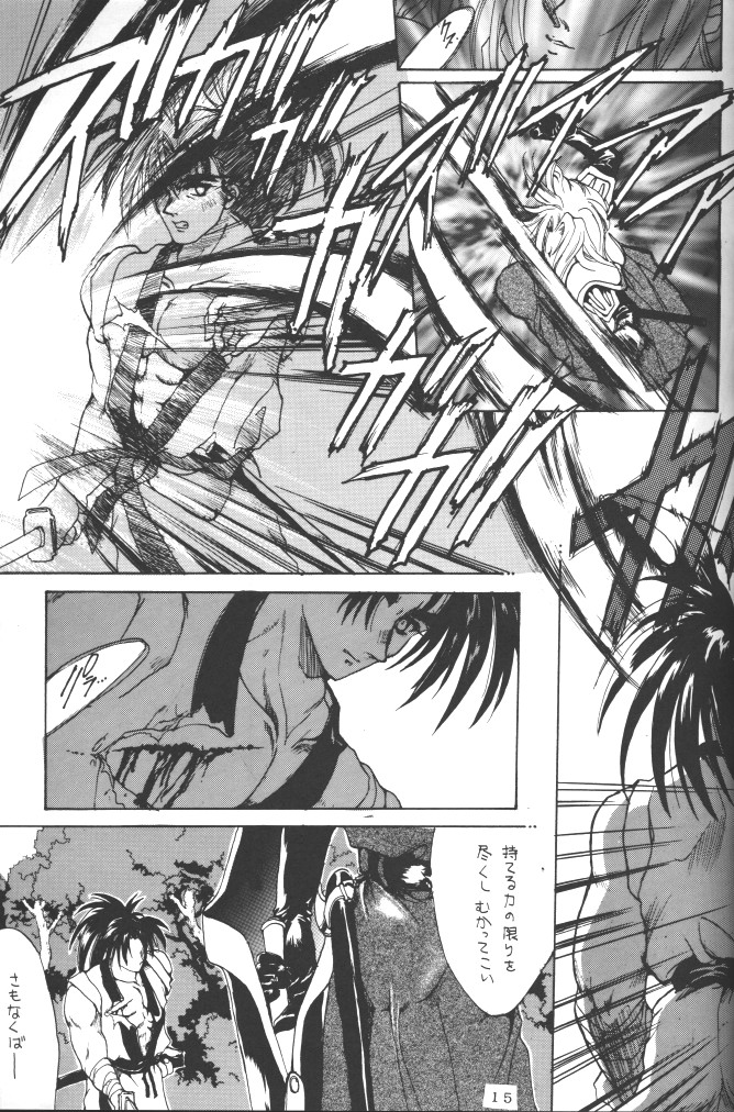 INSTINCT SIN page 12 full