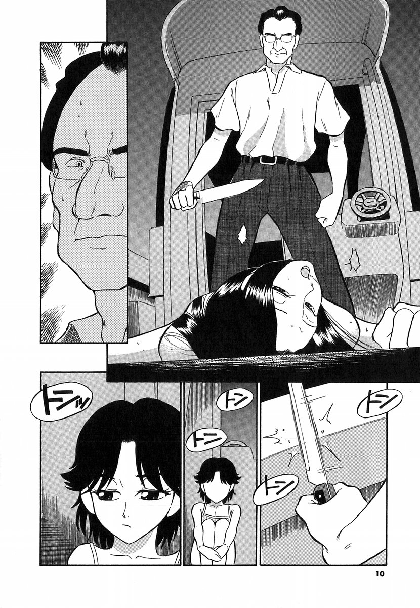 Doguu ~Dozamura Guuwa~ Shiro page 7 full